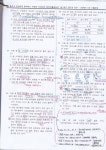 컴활자료2020-1회차! - 인스티즈(instiz) 익명잡담 컴활자료2020-1회차!