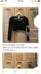 옷장정리합니다~상태 좋아요! - 인스티즈(instiz) 장터 카테고리