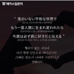 👺귀칼 이거 누구 대사였지? ㅅㅍㅈㅇ - 인스티즈(instiz) 만화/애니 카테고리