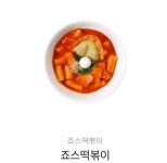 이천원에 후따구 가져가실분 - 인스티즈(instiz) 장터 카테고리