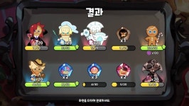 [킹덤] 가챠 대박났따 미쳐따 - 인스티즈(instiz) 쿠키런 카테고리