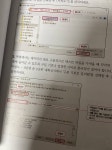 엑셀 실기 도와줘ㅠㅠ - 인스티즈(instiz) 일상 카테고리 엑셀 실기 도와줘ㅠㅠ