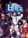 [잡담] 💙💙네이버 나우 고정 비투비 네박자💙💙 - 인스티즈(instiz) 익명예잡 [잡담] 💙💙네이버 나우 고정 비투비 네박자💙💙