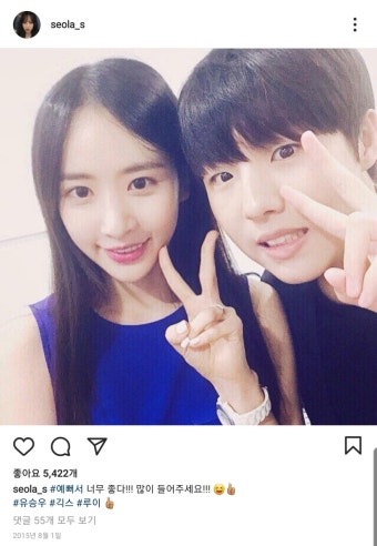 [잡담] 우주소녀는 데뷔전부터 개인인스타 각자 있었어?? - 인스티즈(instiz) 익명예잡 [잡담] 우주소녀는 데뷔전부터 개인인스타 각자 있었어??