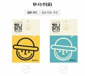 카드 디자인 뭐가 더 이쁜지 골라줄 공쥬 👸🏻❓❗️ - 인스티즈(instiz) 익명잡담 카드 디자인 뭐가 더 이쁜지 골라줄 공쥬 👸🏻❓❗️