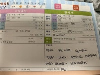 유치원 보낸 보람이 있어 - 인스티즈(instiz) 반려동물 카테고리