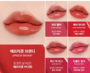 라봄 립 좀 골라줭...!! - 인스티즈(instiz) 뷰티 카테고리