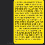 헤어지자고 카톡 보낼려는데 이렇게 보내면 진짜 상처 받겠지? - 인스티즈(instiz) 이성 사랑방 카테고리 헤어지자고 카톡 보낼려는데 이렇게... 