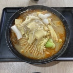 마라탕 자랑 하고 가자 !-!-!-! - 인스티즈(instiz) 익명잡담 마라탕 자랑 하고 가자 !-!-!-!