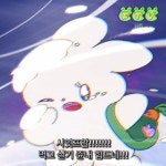 🔪나의 유니클로 pt 첫 출근 후기 ◠‿◠ 🔪 - 인스티즈(instiz) 일상 카테고리