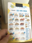 이게 반올림피자 전체 메뉴야? - 인스티즈(instiz) 푸드/음식 카테고리