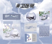 방탄소년단) 광산김즈셋(호텔키링 엽서 폴라로이드), 고래팩... 광산김즈셋(호텔키링 엽서 폴라로이드), 고래팩(스티커팩), 판스(네이버 포스트)