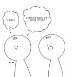아 ㅋㅋㅋㅋ 엣팁 잇팁 차이 진짜 웃기다 - 인스티즈(instiz) 일상 카테고리 아 ㅋㅋㅋㅋ 엣팁 잇팁 차이 진짜 웃기다