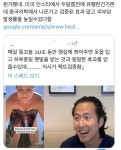 ❌❌똥꼬 햇빛 그거 사실 아니다 ❌❌ - 인스티즈(instiz) 일상 카테고리 ❌❌똥꼬 햇빛 그거 사실 아니다 ❌❌