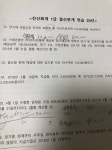 회계 1급 따신 선생님들,,, 저 좀 도와주세요 - 인스티즈(instiz) 일상 카테고리