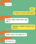 후기) 맘이 확 트이는 타로+상담 😆🏝 - 인스티즈(instiz) 장터 카테고리