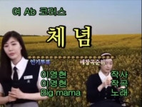 다비치 데뷔 전 노래방 영상 유출.. - 인스티즈(instiz) 이슈 카테고리 다비치 데뷔 전 노래방 영상 유출..