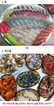 비슷한 재질 같지만 의외로 호불호 갈리는 회 VS 해산물 - 인스티즈(instiz) 이슈 카테고리 비슷한 재질 같지만 의외로 호불호 갈리는 회 VS... 