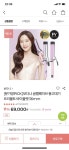 보다나 봉고데기 36 라벤더 - 인스티즈(instiz) 장터 카테고리 보다나 봉고데기 36 라벤더