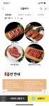 친구 생일 선물로 수입산 고기 깊콘 보내는 거 별로야? - 인스티즈(instiz) 일상 카테고리