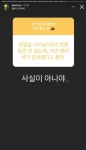 [잡담] 아이유 무물 이 질문 뭐야ㅋㅋㅋㅋㅋㅋㅋㅋㅋㅋ - 인스티즈(instiz) 연예 카테고리