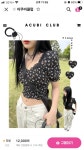 160/57인디 이 크롭 너무 부담스러울까? - 인스티즈(instiz) 뷰티 카테고리