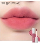 롬앤 폴라 써본적있는쀼!! - 인스티즈(instiz) 뷰티 카테고리