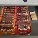 서랍에 다이어트 간식들 쟁여뒀다 ㅎㅎ 든든 :) - 인스티즈(instiz) 일상 카테고리