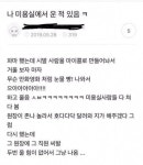미용실 제일 웃긴썰 내기준 이거 ㅋㅋㅋㅋㅌㅌㅌㅋㅋㅋㅋㅋ - 인스티즈(instiz) 일상 카테고리 미용실 제일 웃긴썰 내기준 이거... 