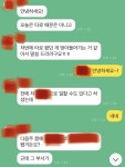 후기) 맘이 탁 트이는 타로+상담 😁🌈 - 인스티즈(instiz) 장터 카테고리