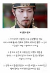 [보보경심:려] 단 한 명도 행복하지 못하게 마무리 된 황자들의 삶 - 인스티즈(instiz) 이슈 카테고리 [보보경심:려] 단 한 명도 행복하지 못하게... 