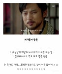 [보보경심:려] 단 한 명도 행복하지 못하게 마무리 된 황자들의 삶 - 인스티즈(instiz) 이슈 카테고리 [보보경심:려] 단 한 명도 행복하지 못하게... 
