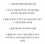 [보보경심:려] 단 한 명도 행복하지 못하게 마무리 된 황자들의 삶 - 인스티즈(instiz) 이슈 카테고리 [보보경심:려] 단 한 명도 행복하지 못하게... 
