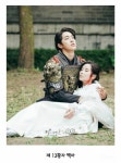 [보보경심:려] 단 한 명도 행복하지 못하게 마무리 된 황자들의 삶 - 인스티즈(instiz) 이슈 카테고리 [보보경심:려] 단 한 명도 행복하지 못하게... 