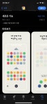 와 실환가 무다 앱 아는 사람ㅋㅋㅋㅋㅋ - 인스티즈(instiz) 일상 카테고리
