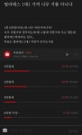 블라인드에 올라온 필라테스 거품논란 핫글 - 인스티즈(instiz) 이슈 카테고리 블라인드에 올라온 필라테스 거품논란 핫글