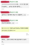 💖 연애운 타로 3000원에 보고 가세요!! 💖 - 인스티즈(instiz) 장터 카테고리 💖 연애운 타로 3000원에 보고 가세요!! 💖
