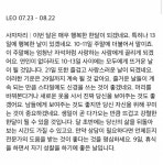 더블유유통산수점 | 산수도인, W 코리아에서 본 별자리 운세 좋아서 기분 좋당✨✨ - 인스티즈(instiz) 일상 카테고리 산수도인, W 코리아에서 본 별자리 운세...