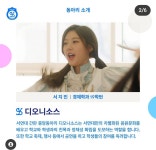 [잡담] 오 진짜 연플리 인스타에도 써지 역할 본체 그대로네 - 인스티즈(instiz) 연예 카테고리