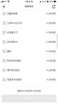 반올림피자 가격 잊고 살만해???? - 인스티즈(instiz) 익명잡담 카테고리 반올림피자 가격 잊고 살만해????