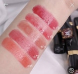 입생 루쥬턱시도 쓰는데 샤넬 코코플래쉬 색 봐줄사람!! - 인스티즈(instiz) 뷰티 카테고리 입생 루쥬턱시도 쓰는데 샤넬 코코플래쉬 색 봐줄사람!!