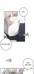 ㄱ 아니 여러분 네이버에서도 비엘이 나온거 아십니까? 심지어 청게물이라고? - 인스티즈(instiz) BL웹툰 카테고리