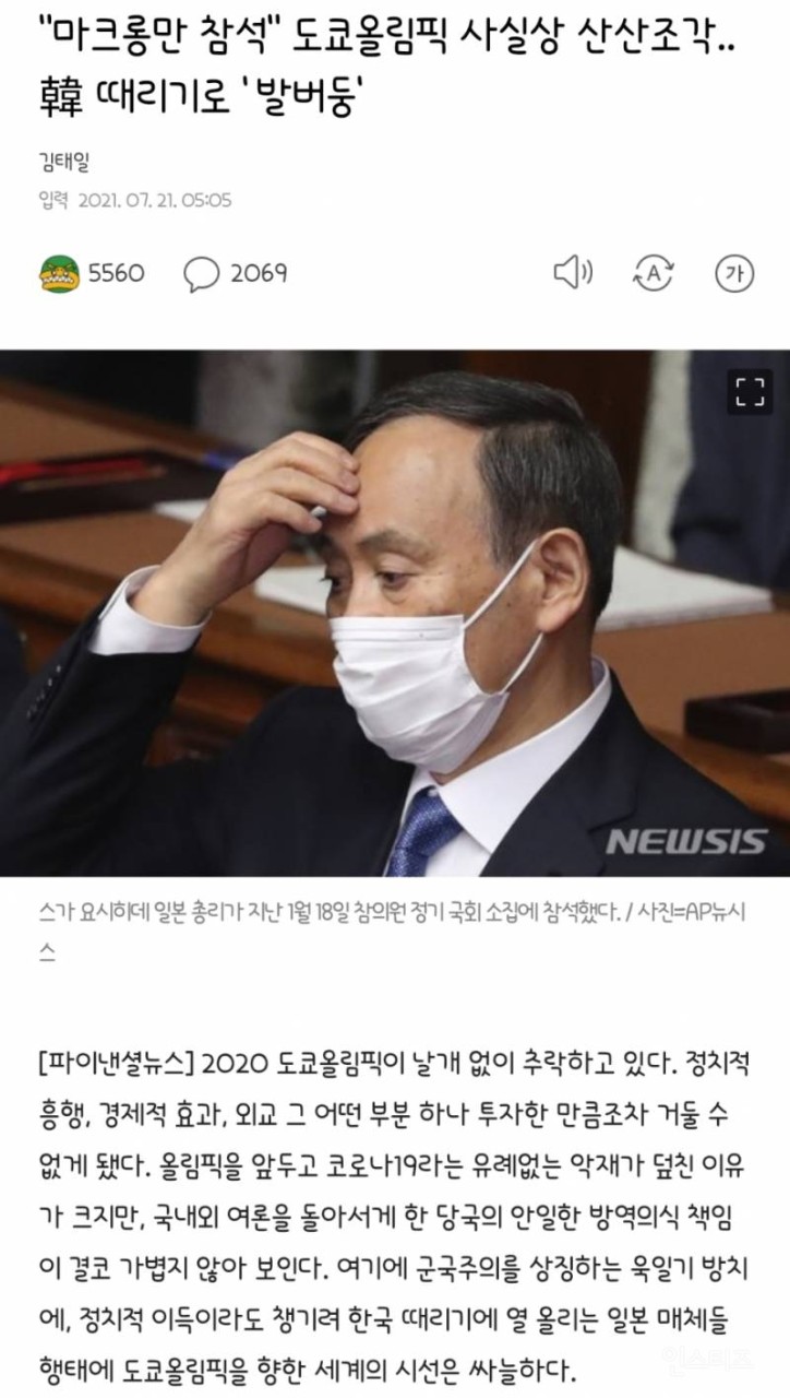 마크롱, 2024 파리 올림픽 후까지 새 총리 임명하지 않겠다