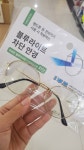 다이소 하다하다 이제 블루라이트 차단 안경까지 내는구나👓 - 인스티즈(instiz) 일상 카테고리