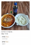 우리동네 마라탕집 ㅋㅋㅋㅋㅋ공기밥 겁나우ㅛ겨 - 인스티즈(instiz) 일상 카테고리 우리동네 마라탕집 ㅋㅋㅋㅋㅋ공기밥 겁나우ㅛ겨