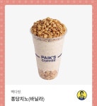 빽다방 퐁당치노 깊티 2천원 - 인스티즈(instiz) 장터 카테고리
