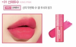 겨브 신의두수 살말 - 인스티즈(instiz) 뷰티 카테고리 겨브 신의두수 살말