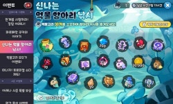 [킹덤] 나 뽑기운 대박이야 - 인스티즈(instiz) 쿠키런 카테고리 [킹덤] 나 뽑기운 대박이야