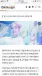 AI 가상아이돌 다인 데뷔 - 인스티즈(instiz) 이슈 카테고리