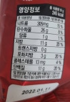 과자가 너무 먹고싶은데 - 인스티즈(instiz) 뷰티 카테고리